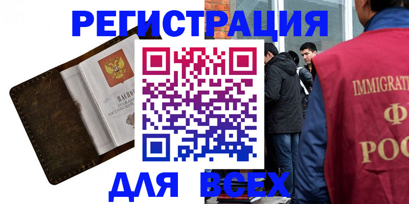 временная регистрация госуслуги в Кохме