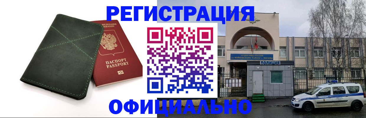 пропишу в квартире в Кохме