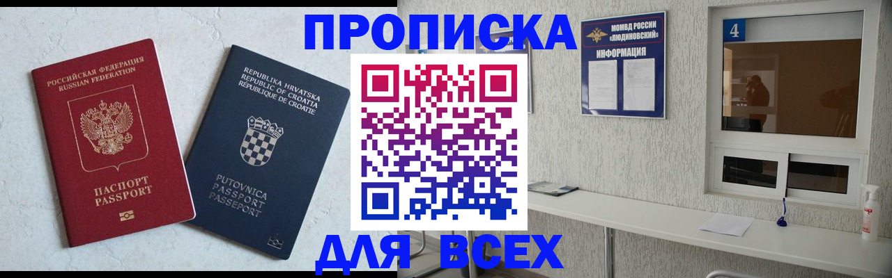 временная регистрация госуслуги в Кохме